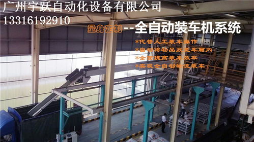 废料输送线工厂直销 宇跃自动化品质厂家 温州废料输送线工厂